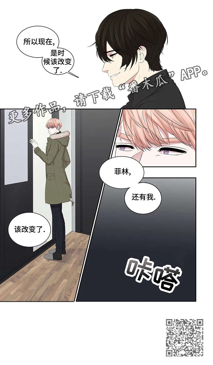 月光奏鸣曲贝多芬漫画,第31章：窝囊废1图