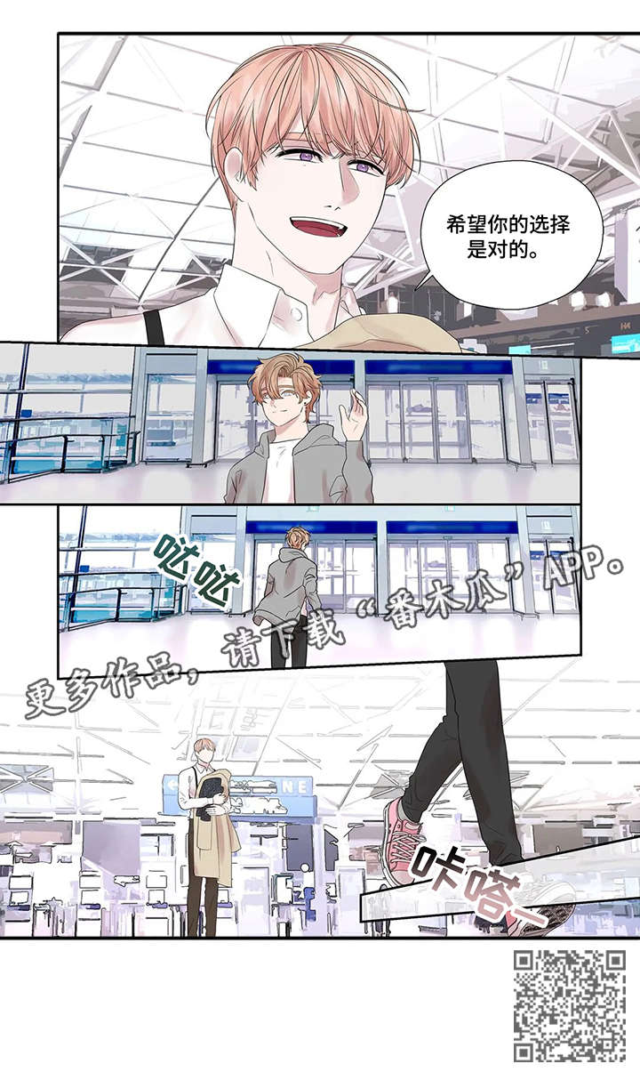 月光独奏曲乐谱漫画,第43章：选择2图