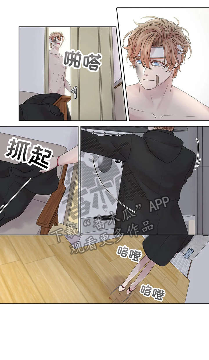 月光独自倾城漫画,第51章：他不在1图