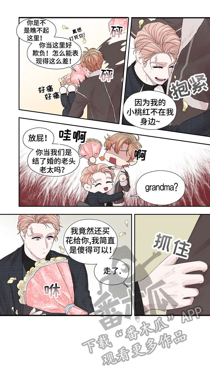 萨克斯城里的月光独奏漫画,第42章：给不了2图