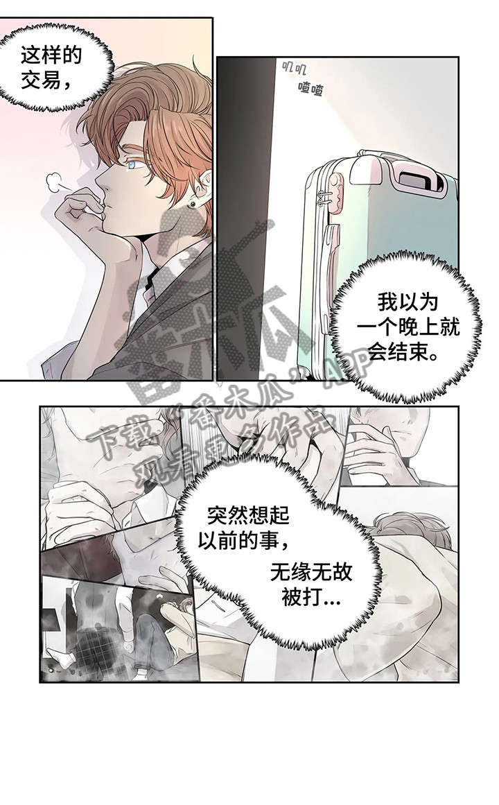 月光短剧漫画,第13章：哥2图