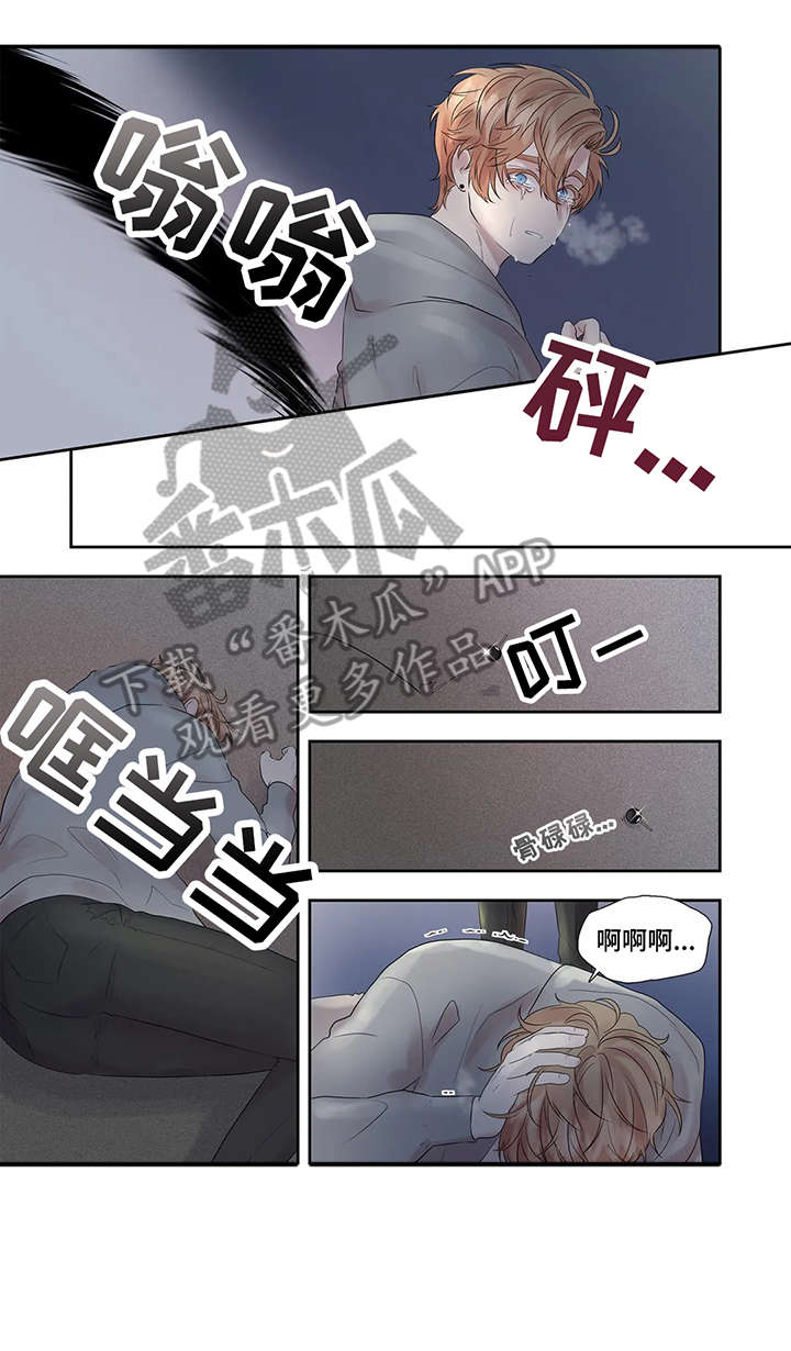 月光独奏曲电视剧13集漫画,第44章：进去聊1图