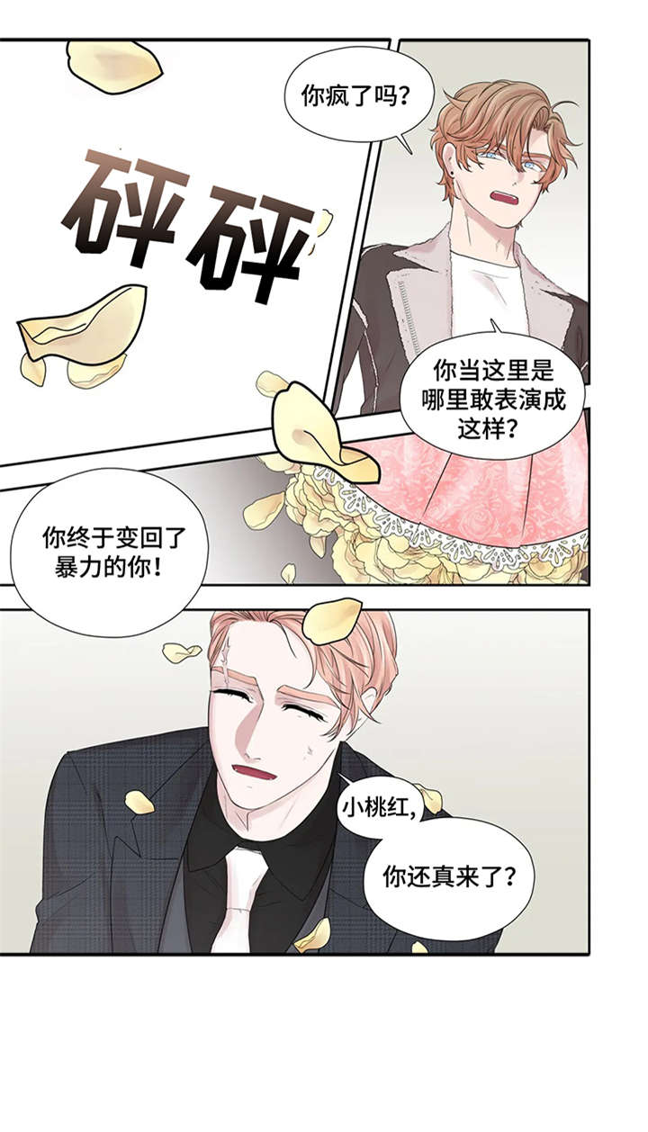 月光独奏曲柯南漫画,第42章：给不了1图