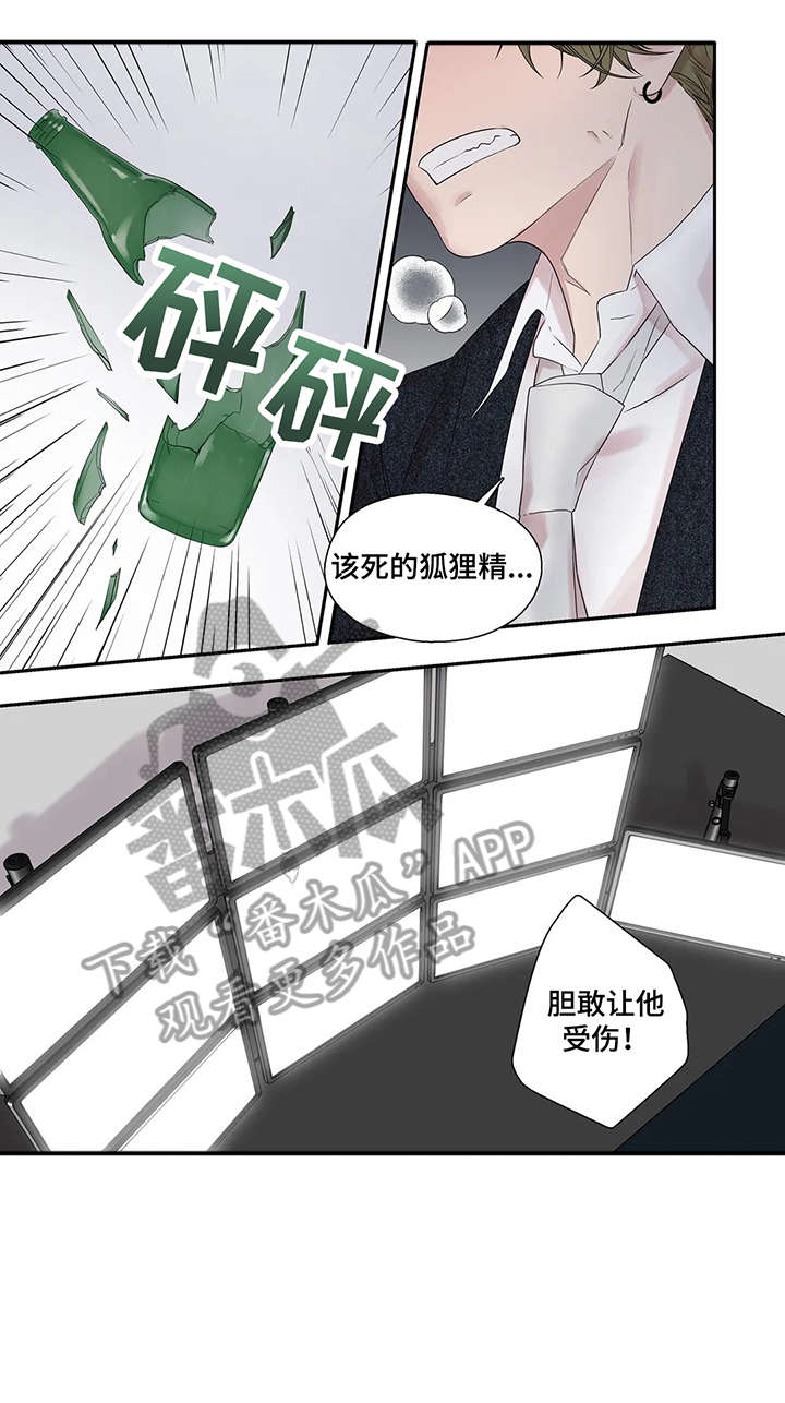 月光独奏曲古典吉他漫画,第40章：救你出去1图