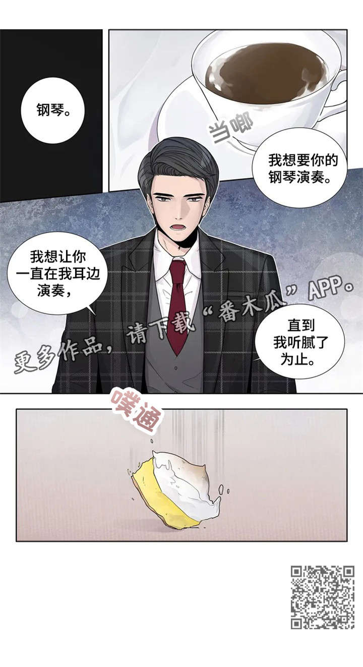 月光独奏曲在线观看漫画,第8章：要求1图