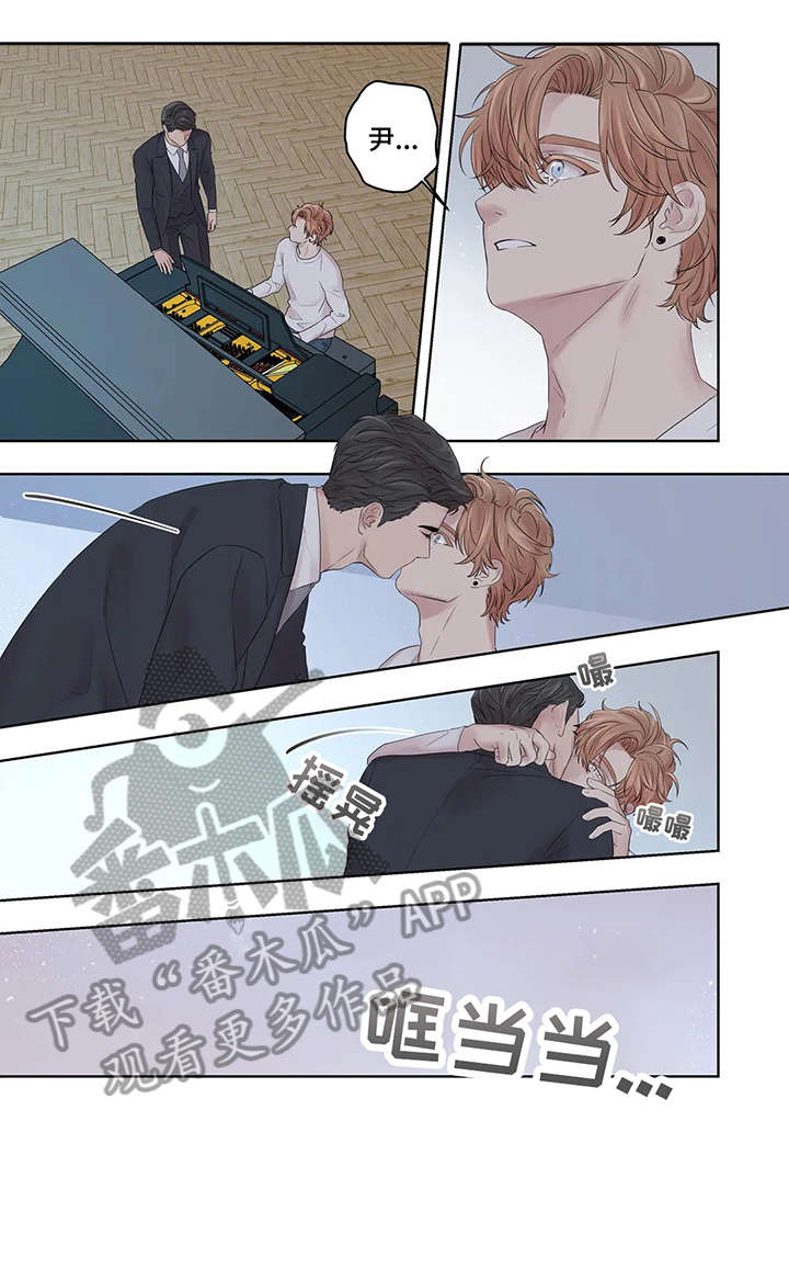 月光独角兽玩具漫画,第35章：折磨1图