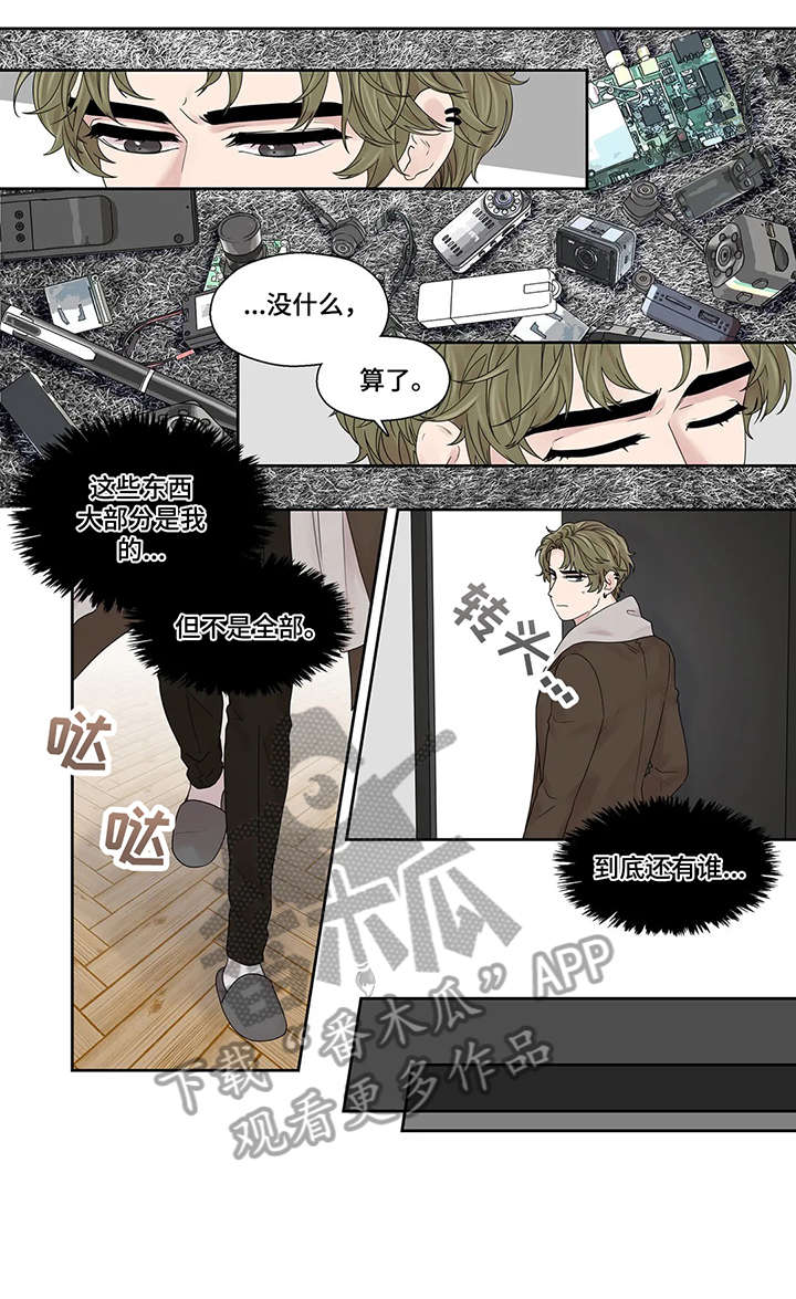 月光独奏什么意思漫画,第46章：好亮1图