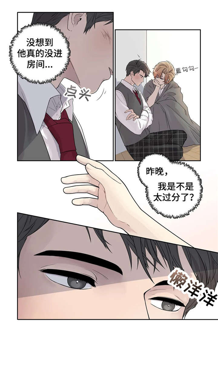 月光短剧漫画,第13章：哥1图