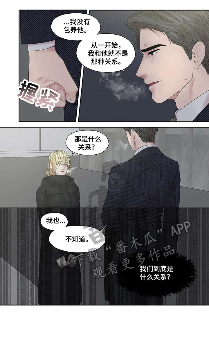 月光独奏漫画,第52章：逃跑1图