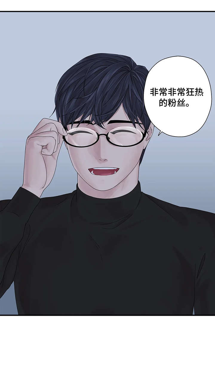 月光独奏曲乐谱简谱漫画,第46章：好亮1图