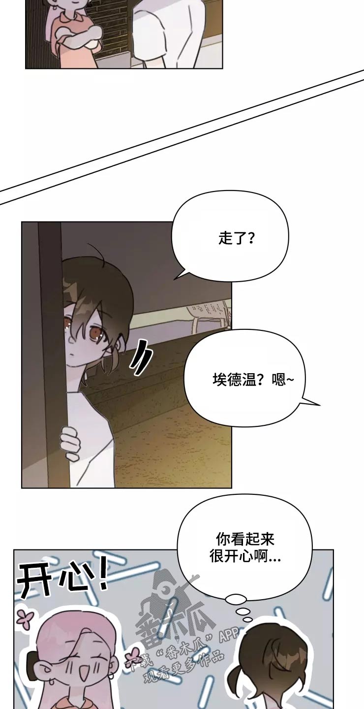 浪漫的金医生漫画,第36章：开心1图