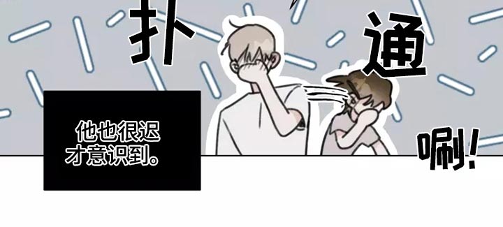 浪漫的青春漫画,第33章：心态2图