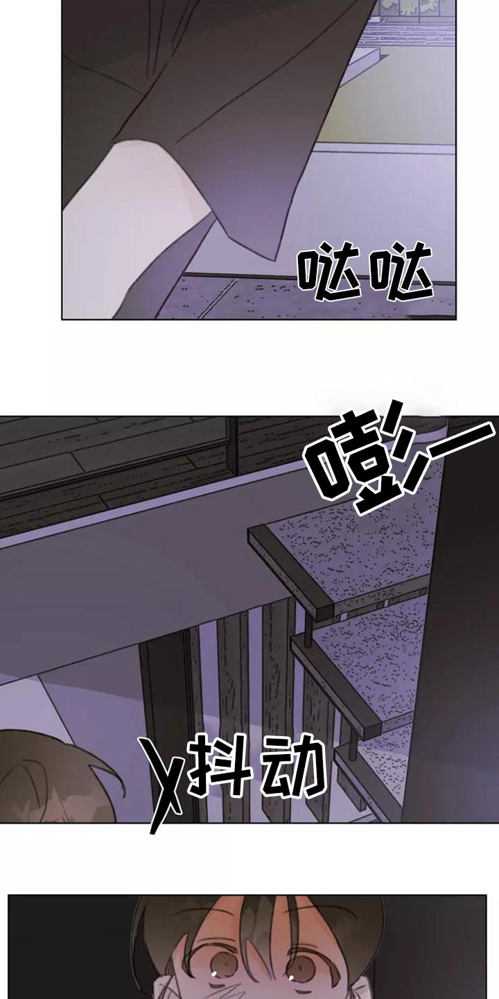 浪漫的青春漫画,第43章：礼服2图