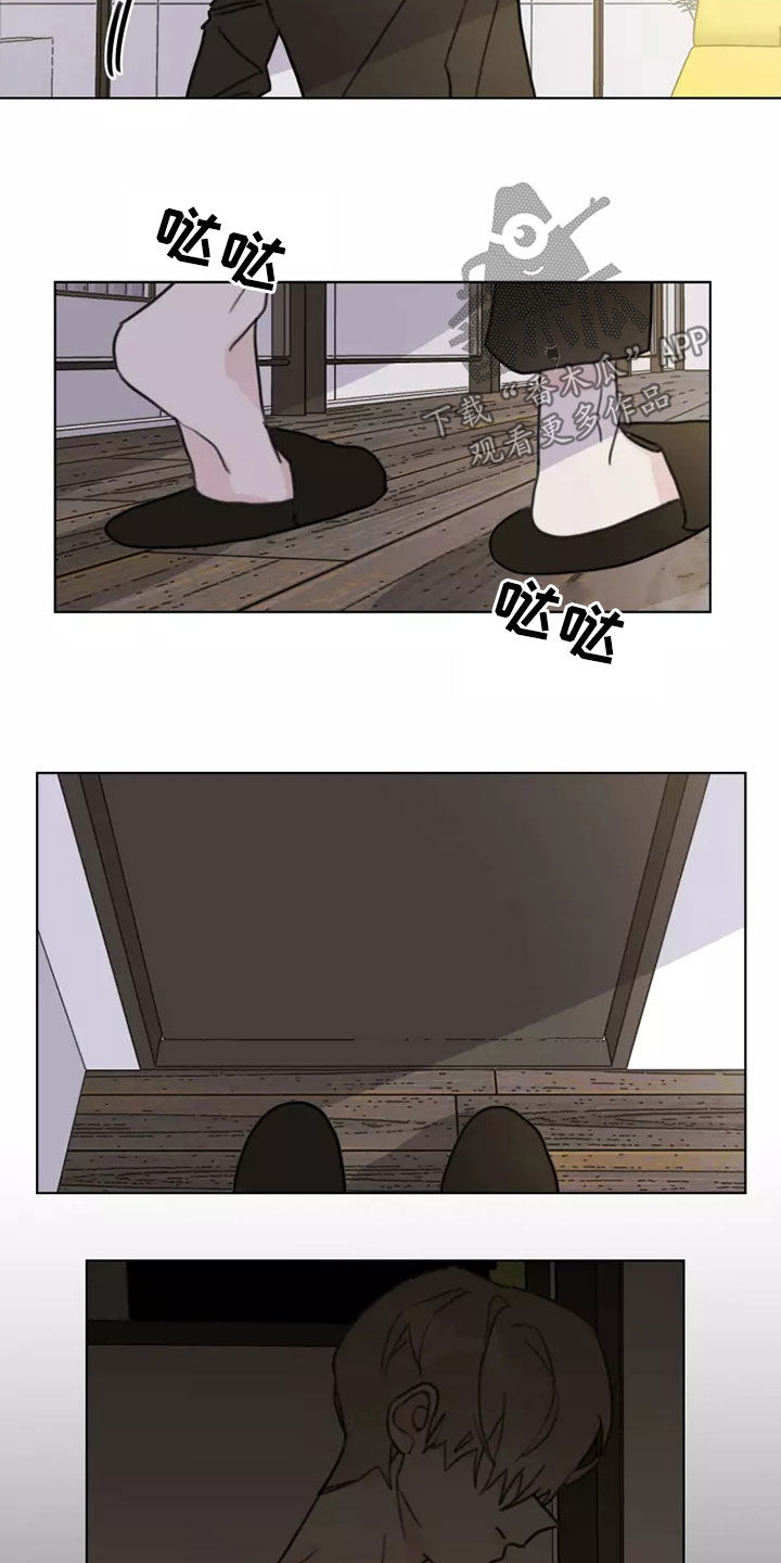 浪漫的青春126漫画,第16章：哭泣2图