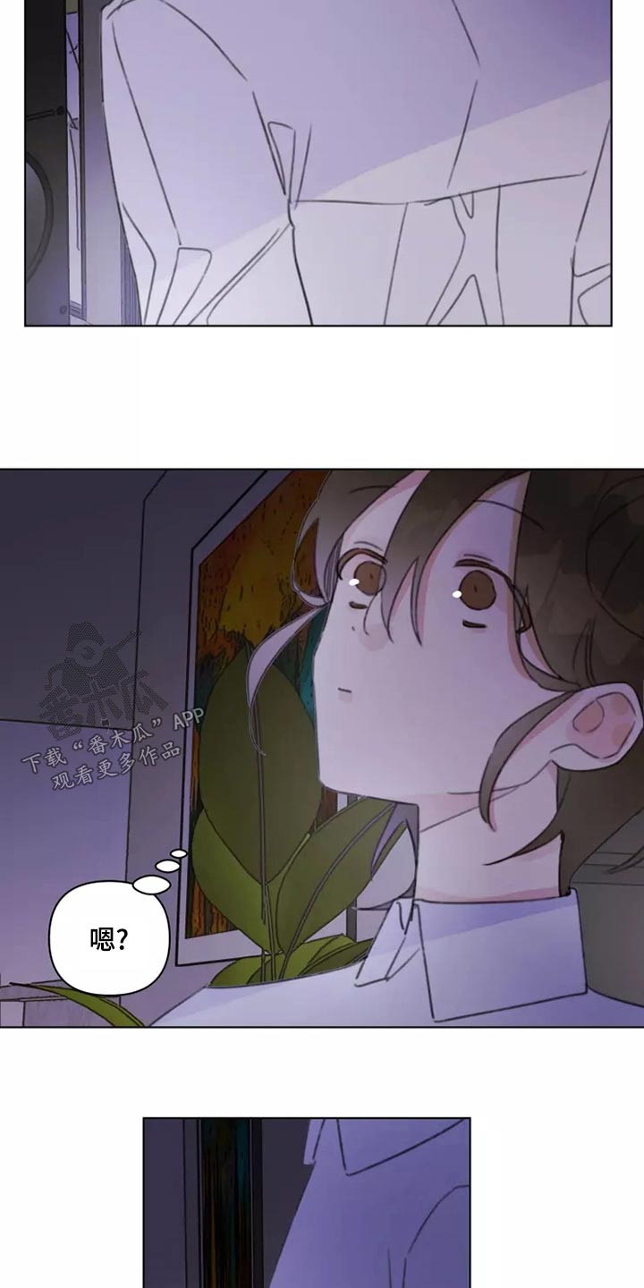 浪漫的青春 向前看漫画,第41章：舞会2图