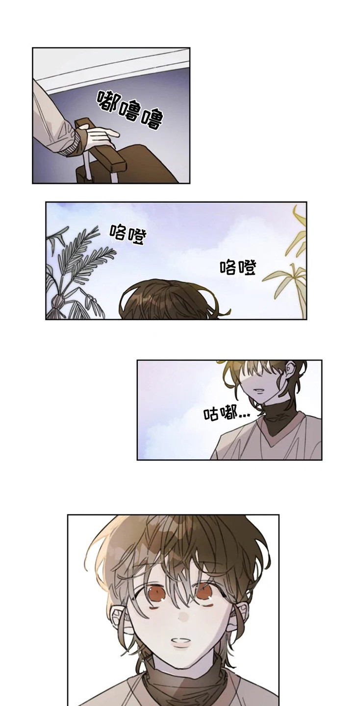 浪漫的情诗最美情诗短句漫画,第1章：搬家1图