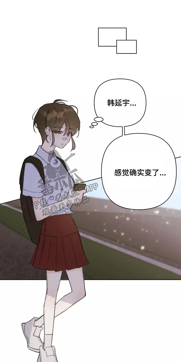 浪漫的近义词漫画,第38章：转学生2图