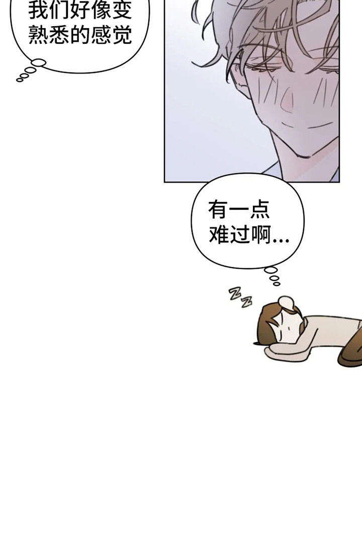 浪漫的青春漫画,第2章：人气男2图