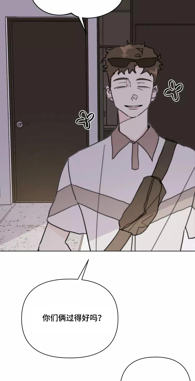 浪漫的青春漫画,第36章：开心2图