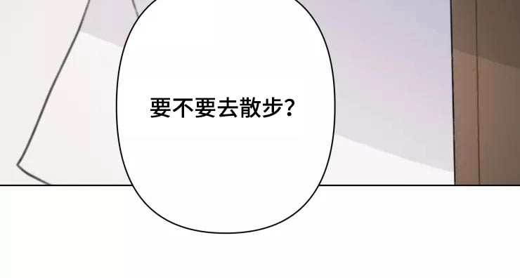 浪漫的青春电影下载漫画,第32章：试探2图