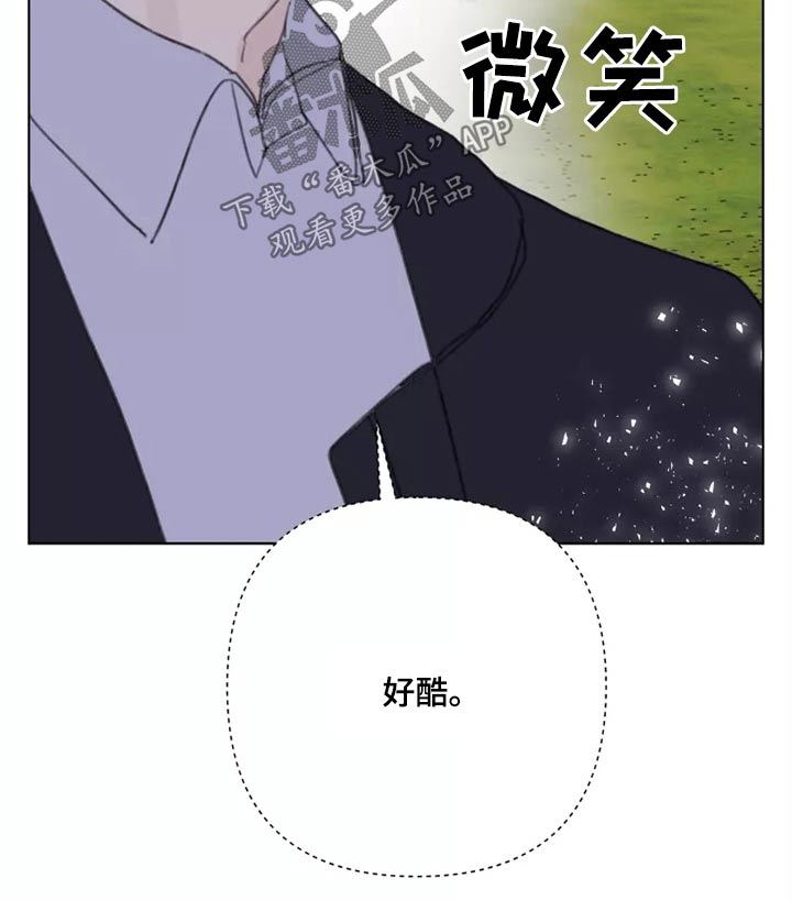 浪漫的近义词漫画,第26章：有喜欢的人吗2图