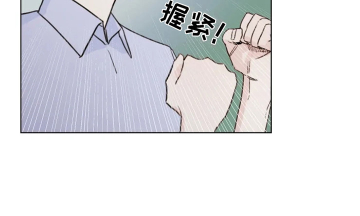 浪漫的青春电视剧全集漫画,第5章：小团体1图