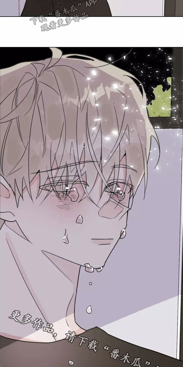浪漫的青春漫画,第16章：哭泣2图
