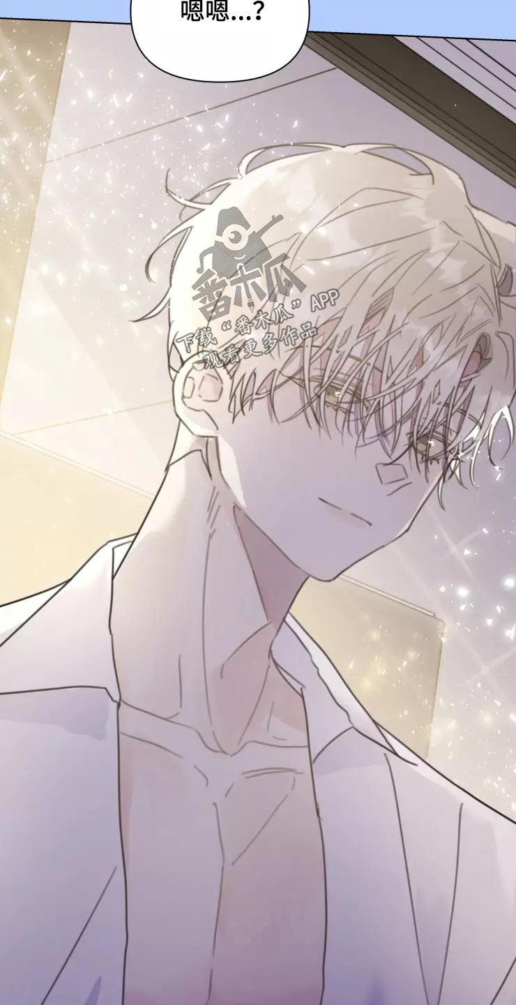 浪漫的青春漫画,第35章：脸色不好2图