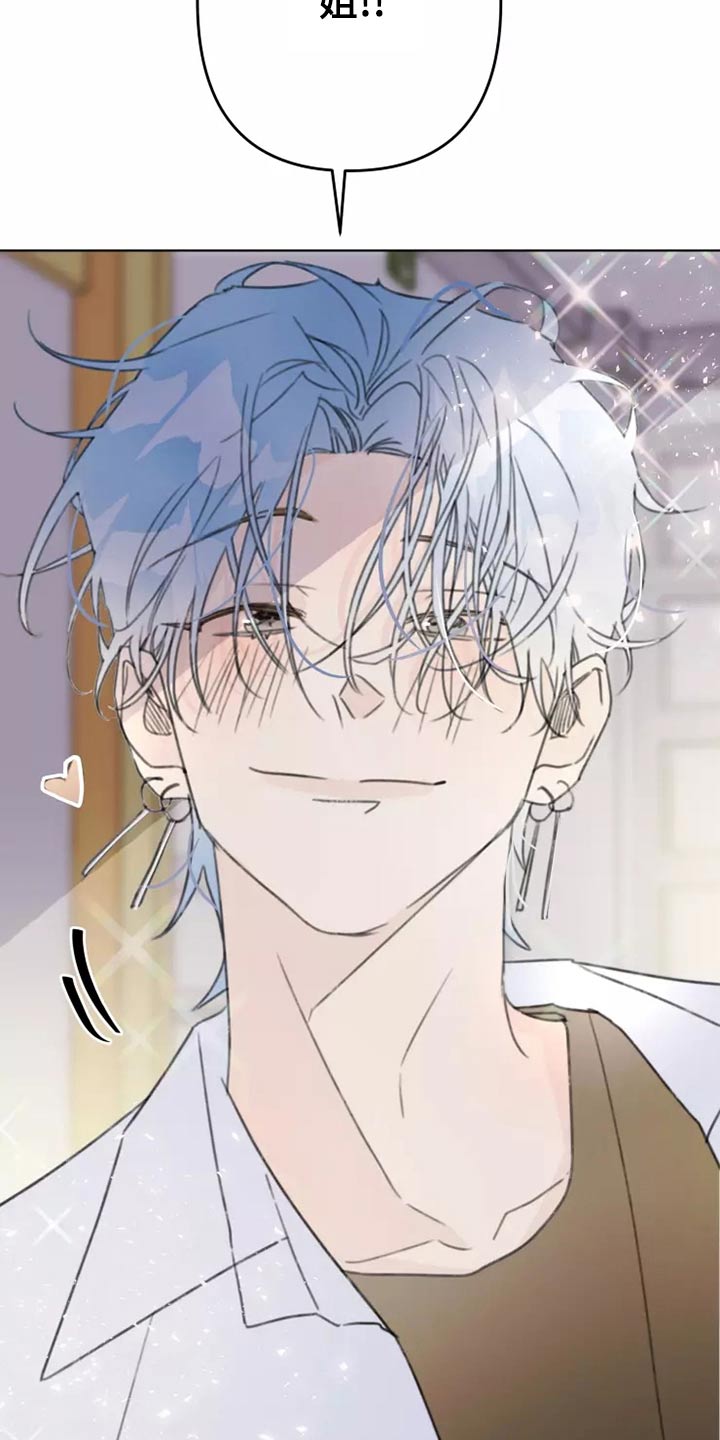 浪漫的青春漫画,第41章：舞会1图