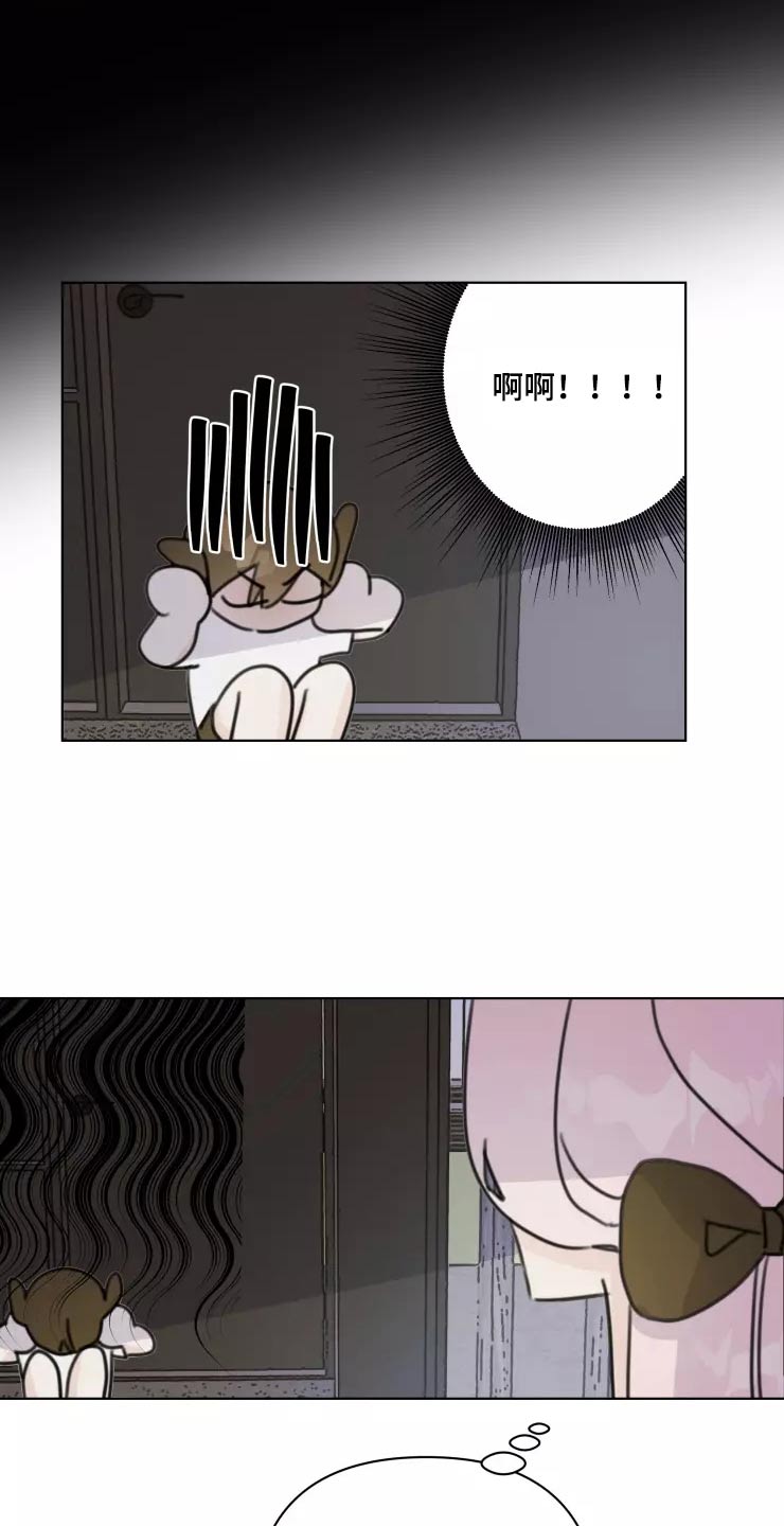 浪漫的青春漫画,第36章：开心2图