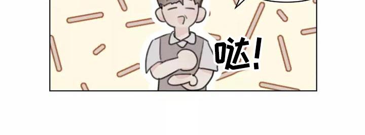 浪漫的青春漫画,第43章：礼服2图