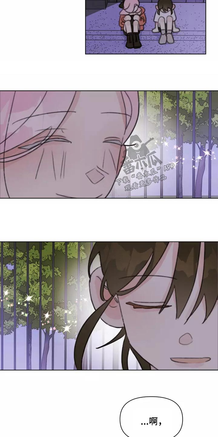 浪漫的青春漫画,第34章：不要在我家1图