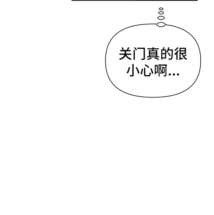 浪漫的青春电影下载漫画,第10章：嘟囔1图