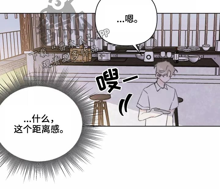 浪漫的近义词漫画,第38章：转学生1图