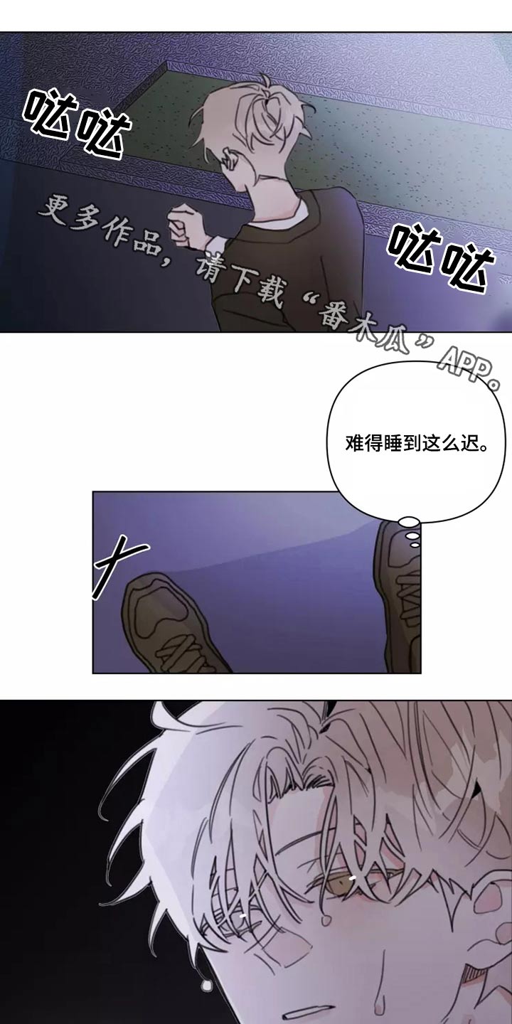 浪漫的青春电影下载漫画,第23章：姐姐1图