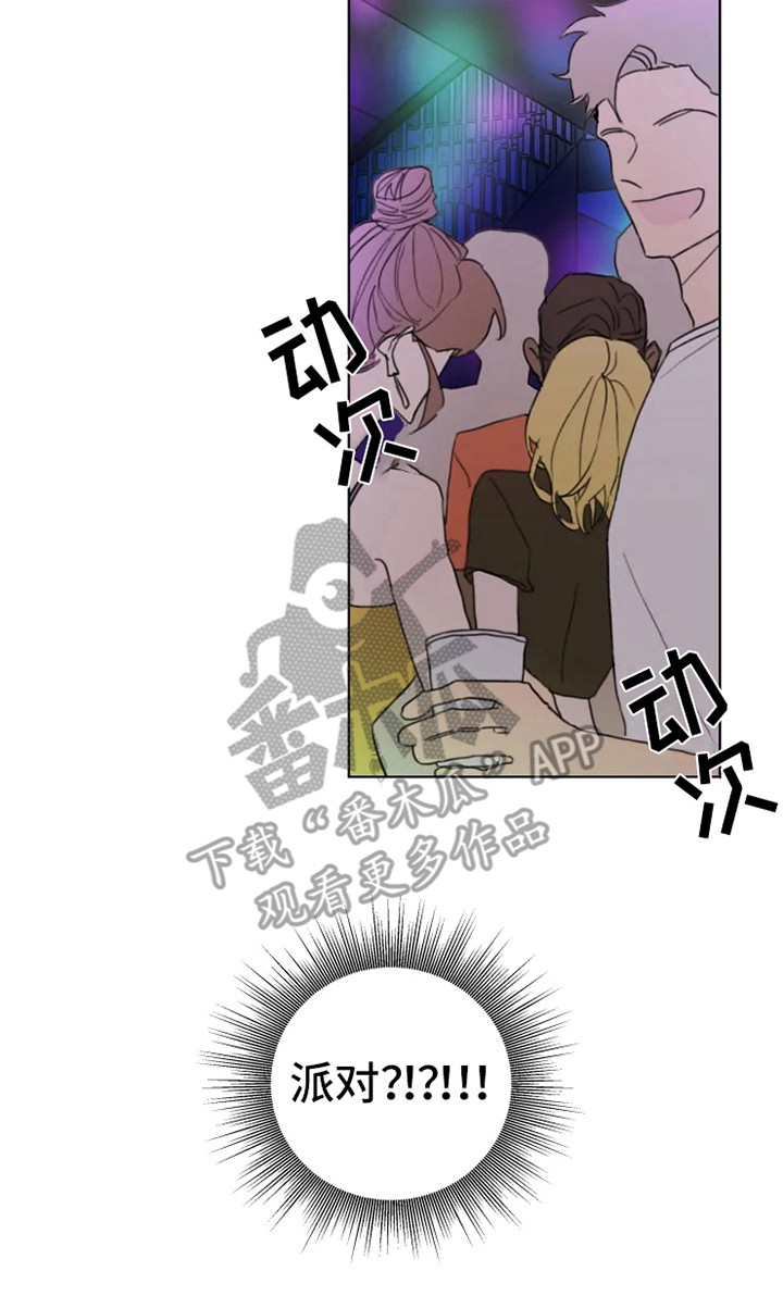 浪漫的青春漫画,第5章：小团体2图