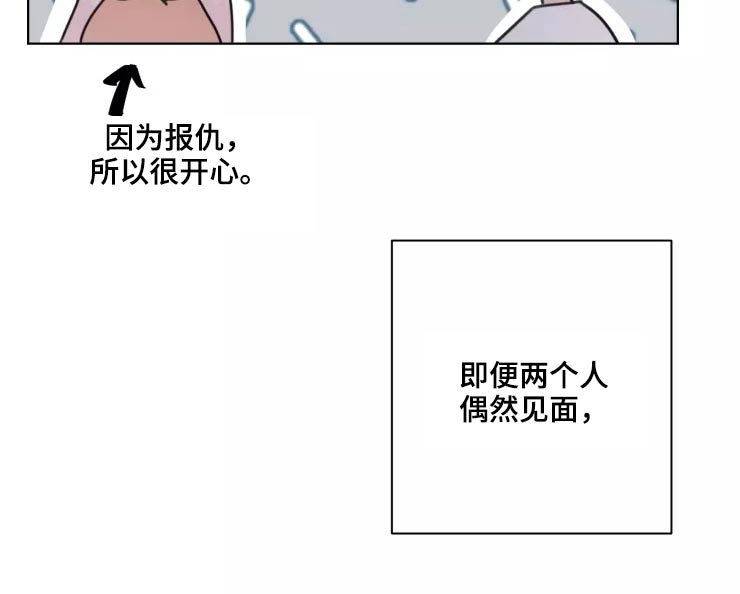 浪漫的金医生漫画,第36章：开心2图