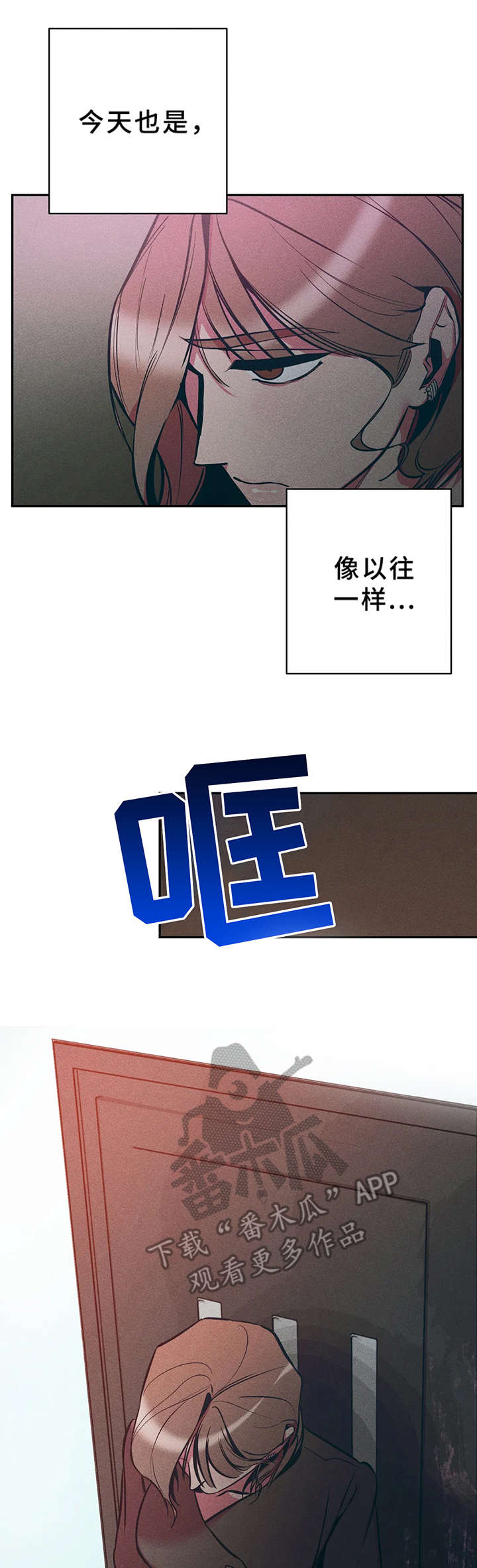 学院女神视频漫画,第23章：一样的结果2图