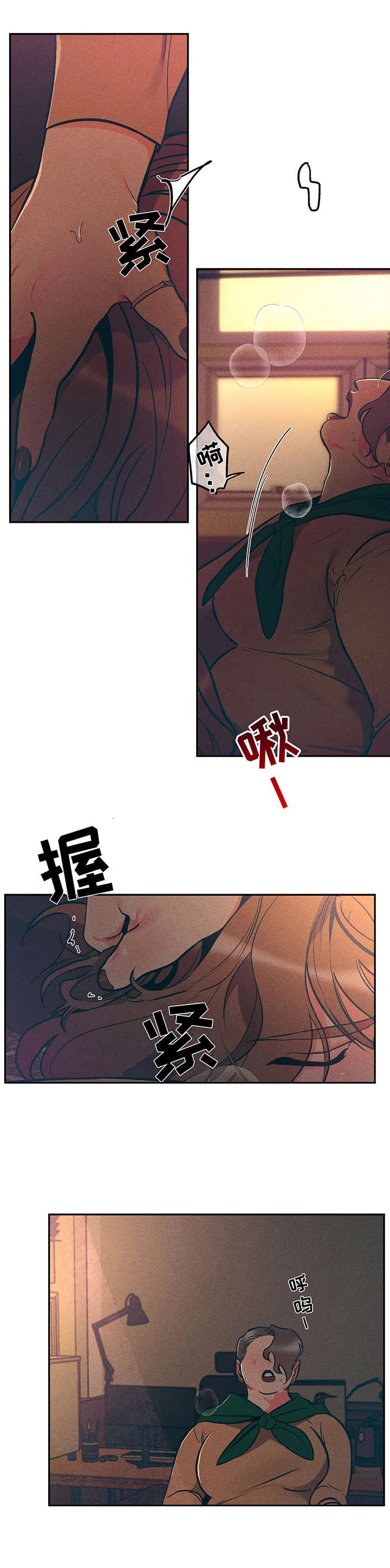 学院女生高档大码连衣裙漫画,第13章：很烦人2图