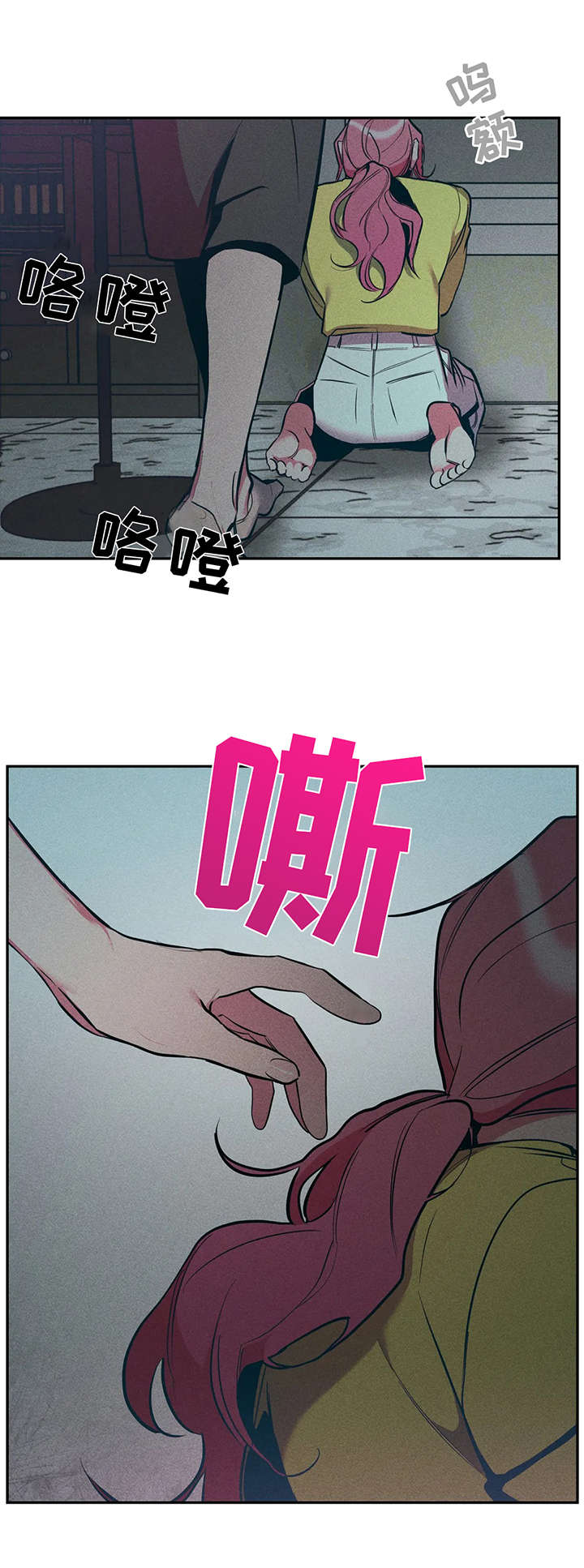 学院女装秋冬大衣漫画,第22章：又死了1图