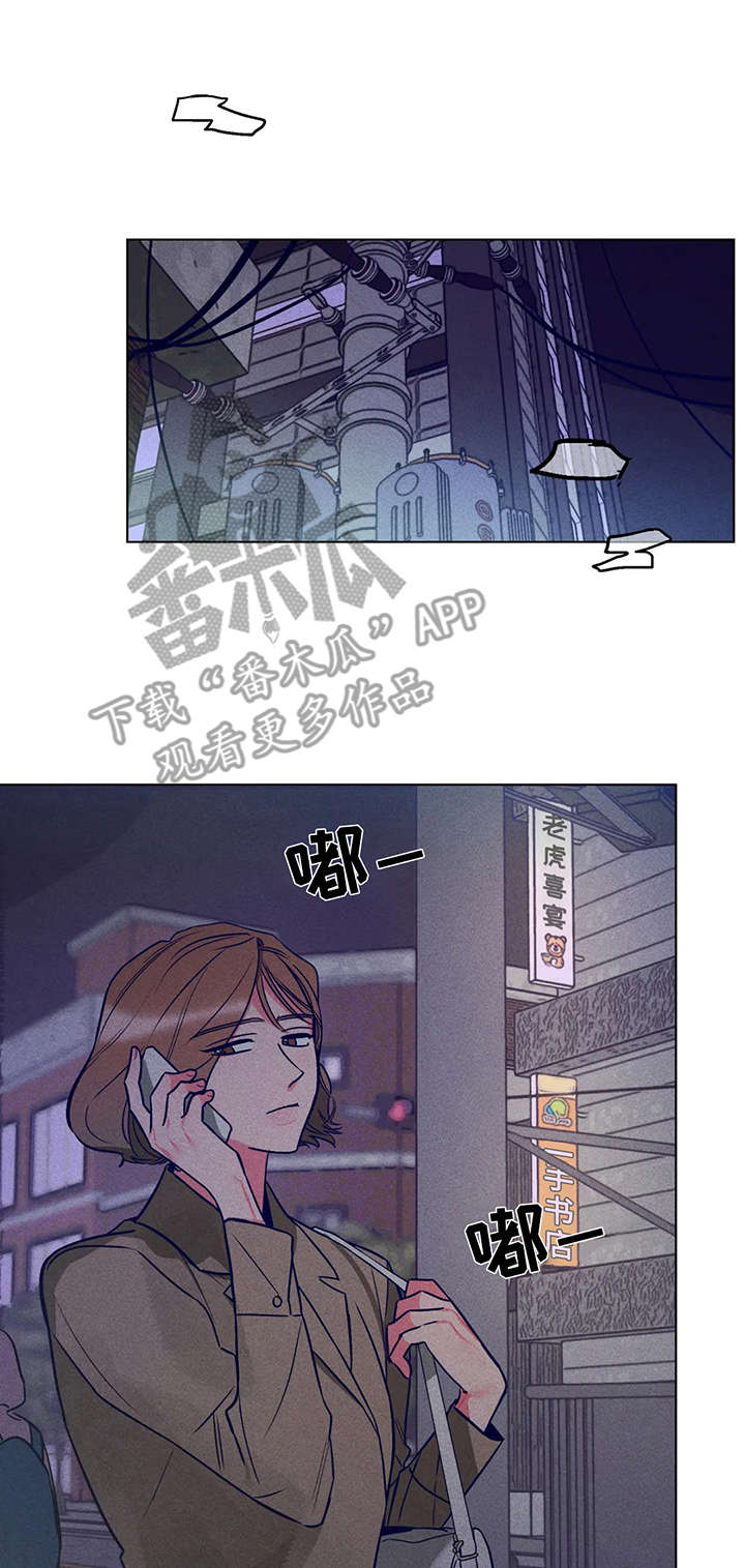 学院女鞋漫画,第5章：待着别动2图