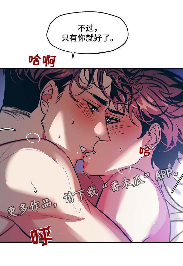 隐秘情头漫画,第45章：看电影1图