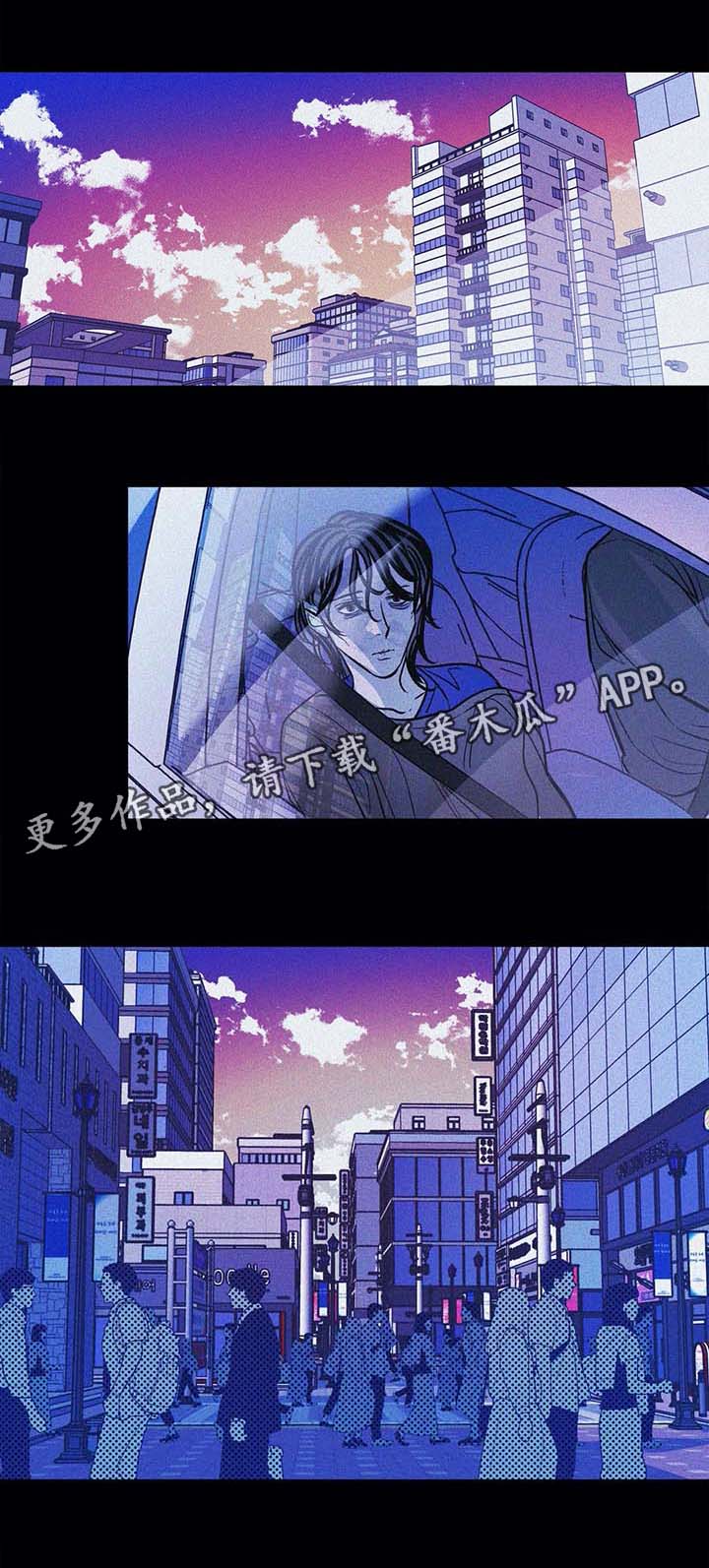 隐秘rapper选手漫画,第41章：黑暗中前行1图