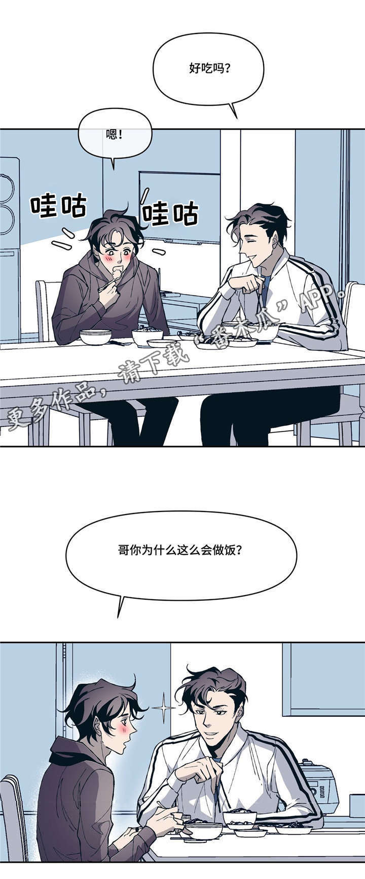 隐蔽青年阿源表情包漫画,第11章：淡淡的男子气息1图