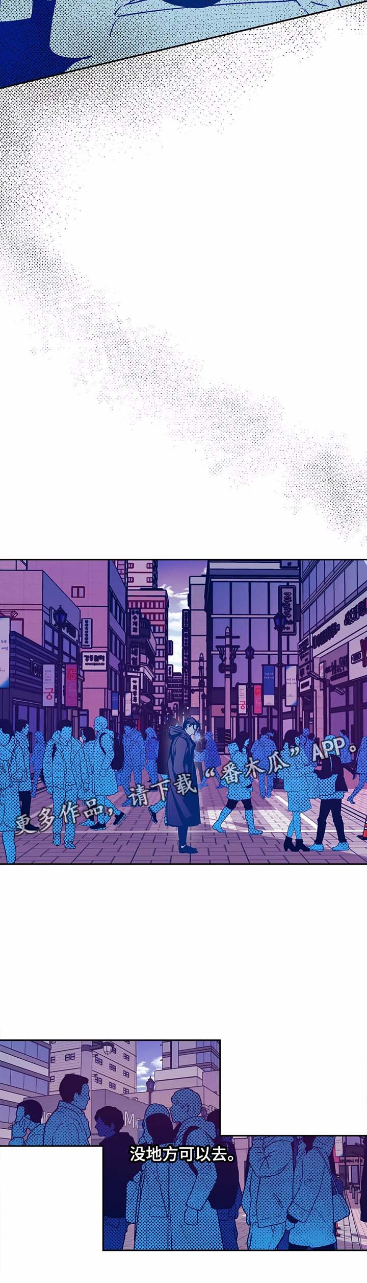 隐秘电影免费观看漫画,第31章：番外2图