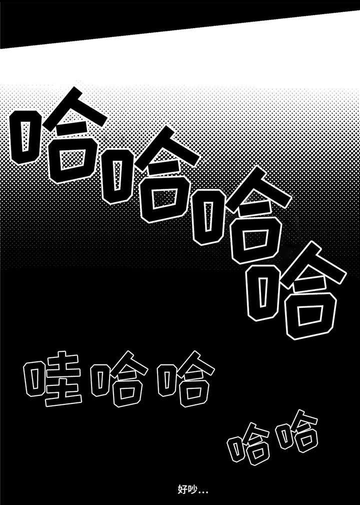 隐秘青年漫画,第3章：好想他2图