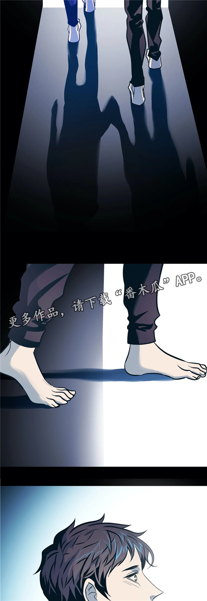 隐蔽青年漫画,第68章：谁能救我?2图