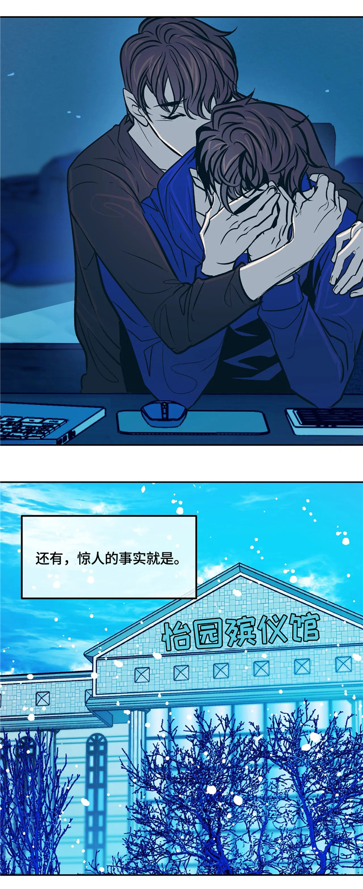 隐秘而伟大结局漫画,第70章：还不错2图