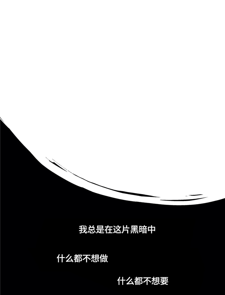 隐蔽青年漫画,第68章：谁能救我?1图