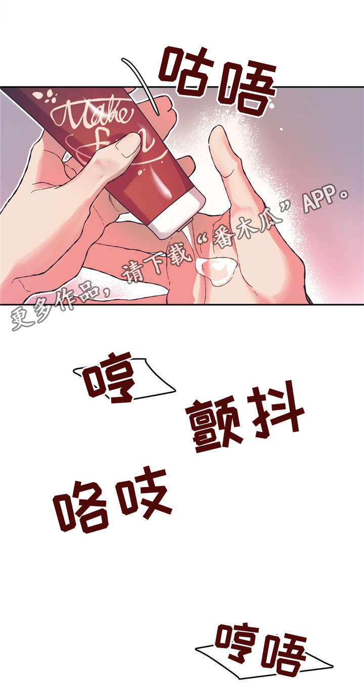 隐秘的角落电视剧漫画,第9章：期待明天2图